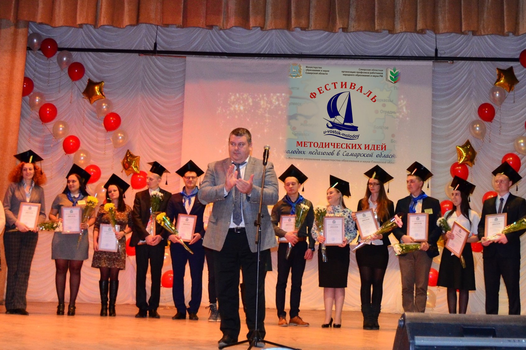 Конкурс молодые молодым 2017 самара педагоги Конкурс молодые молодым 2017 самара педагоги