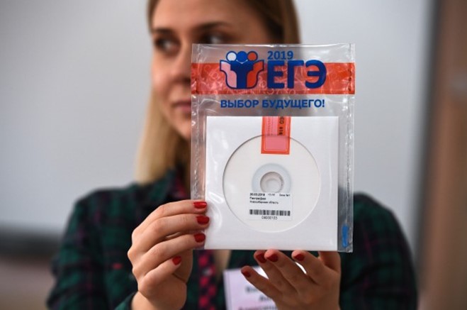 Картинка егэ 2019 выбор будущего, папа дети