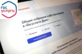 В мобильном приложении «Госуслуги Дом» появилась новая возможность для жителей многоквартирных домов. Теперь в случае аварии они могут звонить в аварийно-диспетчерскую службу (АДС) по официальному телефону, который их управляющая организация внесла в ГИС ЖКХ