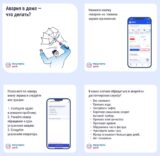 Скачивайте «Госуслуги Дом»: vk.cc/cR4yLN