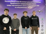 Школьники из Нефтегорска показали высокие результаты на Интеллектуальной олимпиаде ПФО по направлению БПЛА